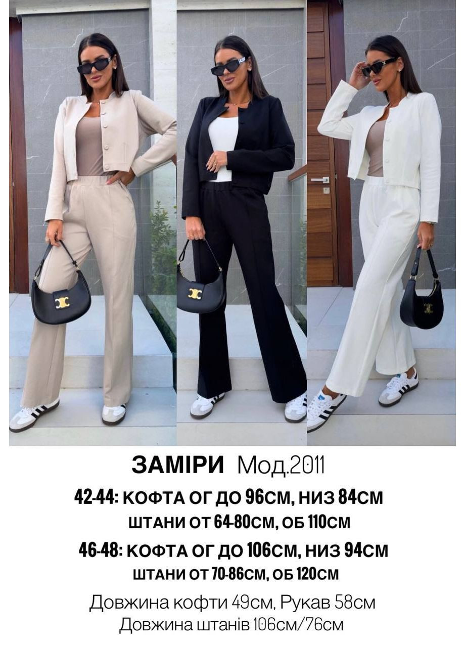 Жіночий костюм-двійка колір білий р.42/44 453236 New Trend (286772028)