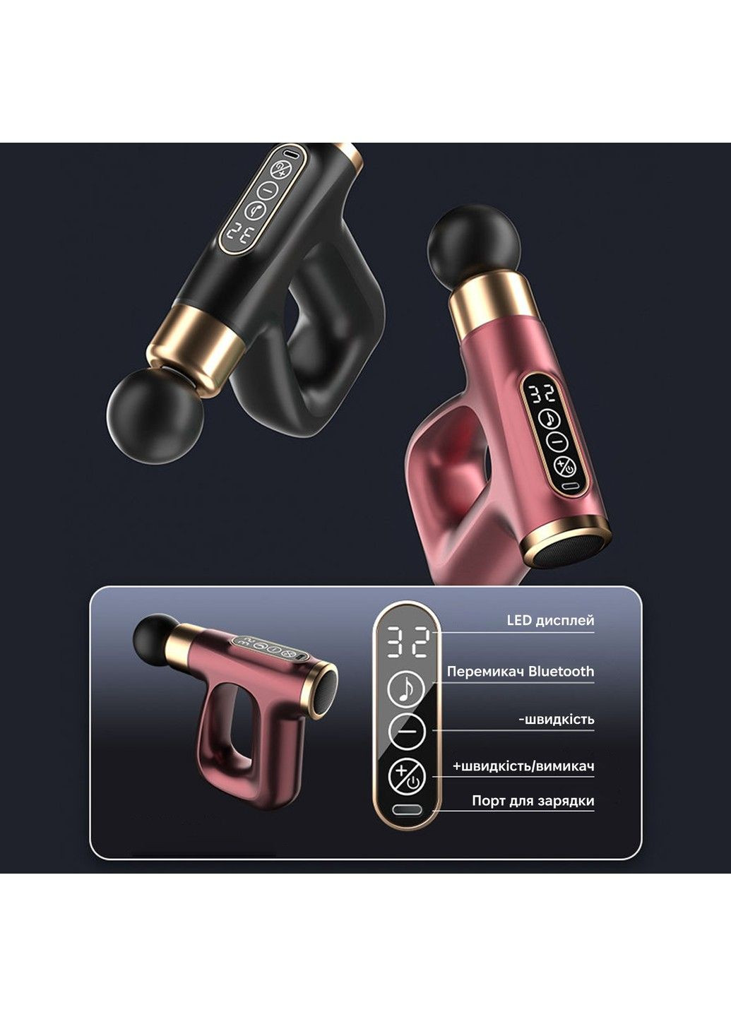 Масажер перкусійний HB-007 Red Inspire (323014634)