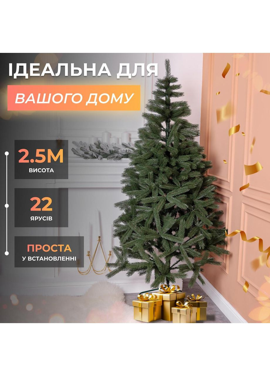 Искусственная елка 2.5 м зеленая, новогодняя ель Косовская V8 елка реалистичная Премиум KOS-KOSGR25 No Brand (368767119)