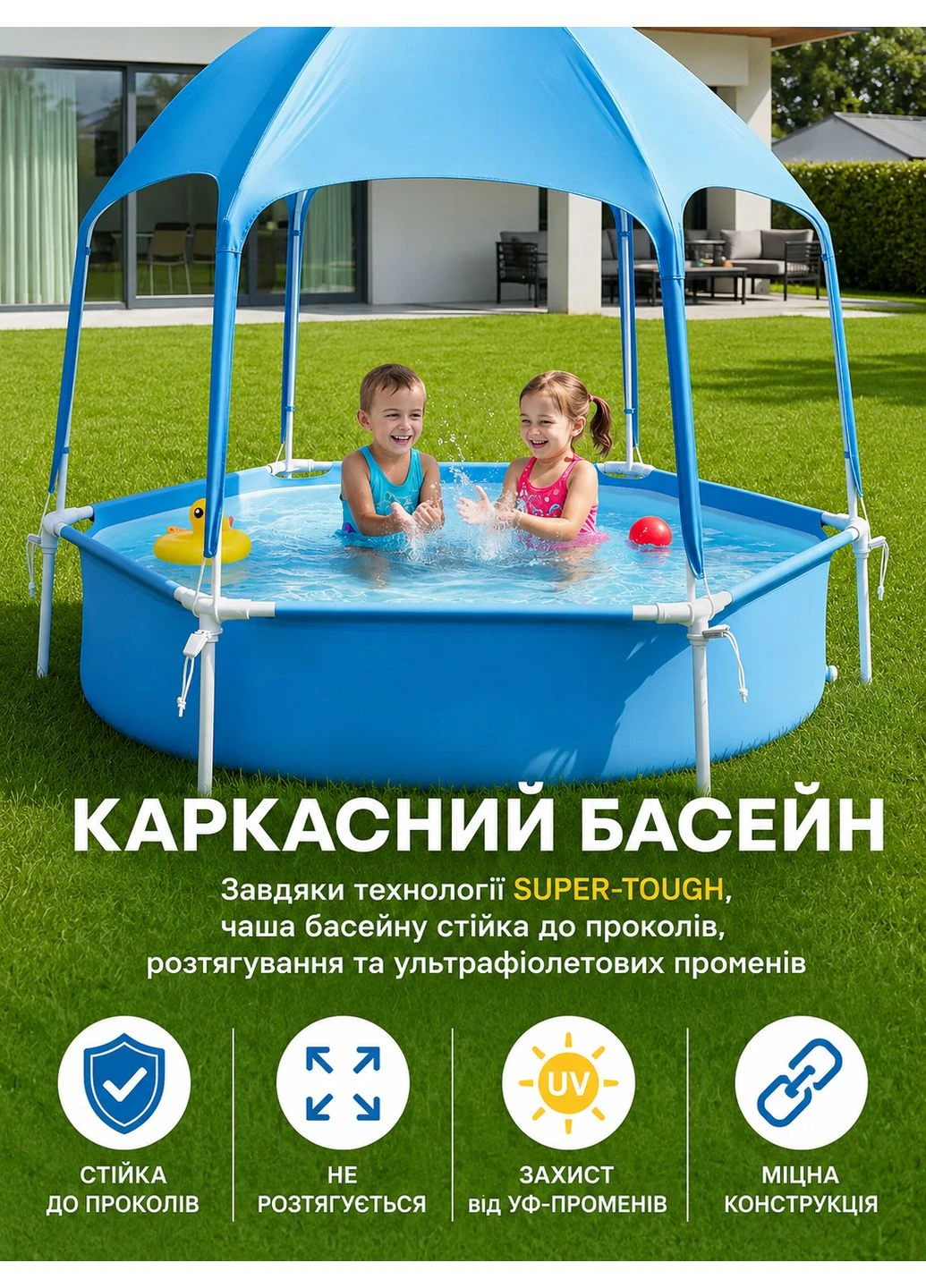 Дитячий каркасний басейн 28209 Prism Frame 183×38 см круглий, басейн з тентом-зонтом від сонця для дітей, сімейний басейн 700 л No Brand (396307443)