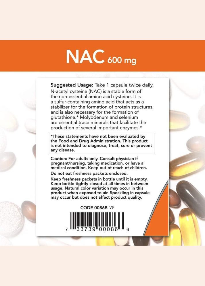 Аминокислота NAC-ACETYL CYSTEINE 600mg 100 vcaps Now (316308044)