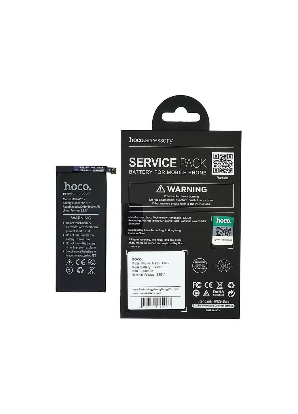 Акумулятор Hoco (279826941)