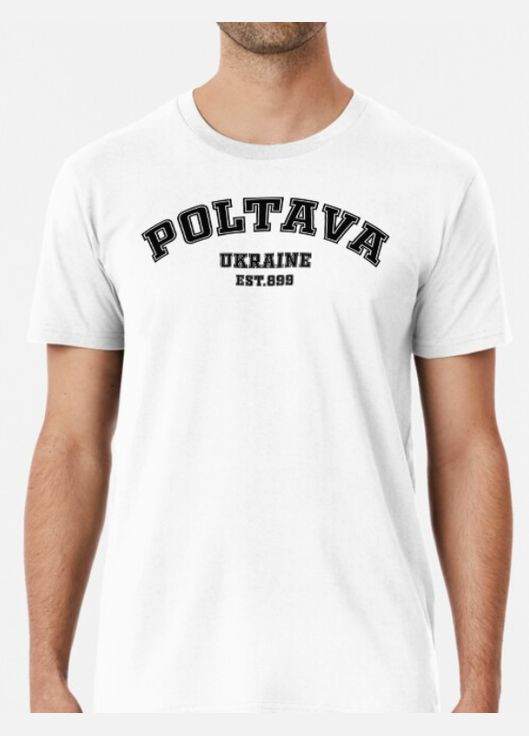 Белая мужская патриотическая футболка с принтом poltava est 899 ukraine полтава Stedman