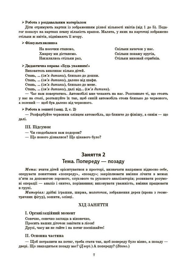 Книга No Brand (359370847)