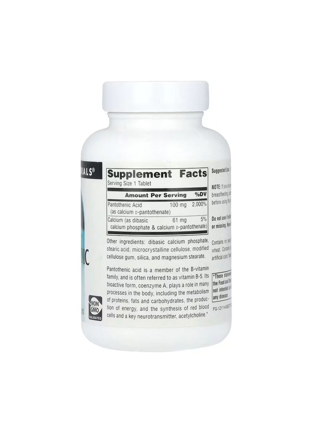 Пантотенова кислота, 250 таблеток Source Naturals (352197519)