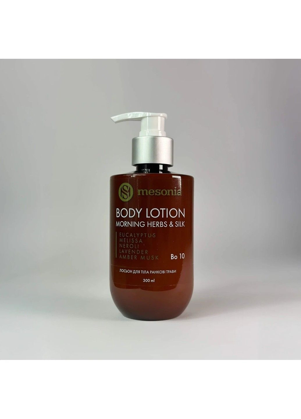 Лосьон для тіла ранкові Трави 300 мл Mesonia (317257397)