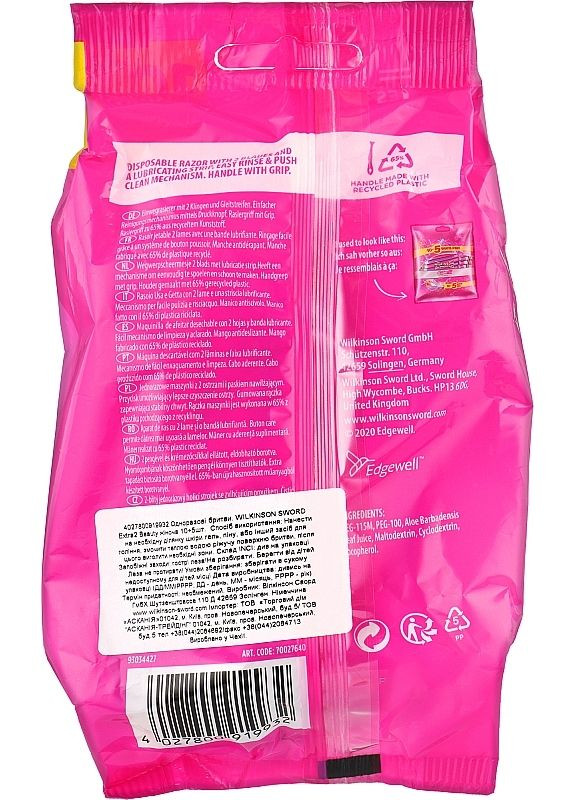 Одноразовые станки, 10+5 шт. Extra 2 Beauty 15шт (2-954558) Wilkinson Sword (369790039)