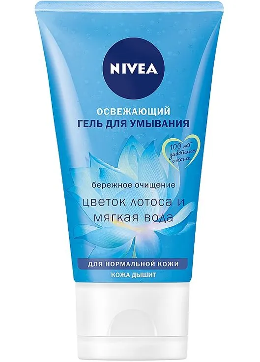 Освіжаючий гель для вмивання 150ml (37223-1358) Nivea (368643719)