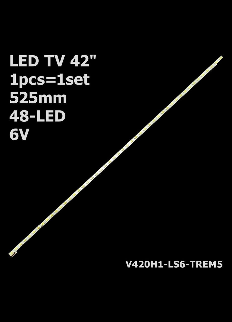 LED подсветка 42" Changhong 42U2 LED42E1UA U42H7030 D42A571U 1 планка Skyworth (300292777)