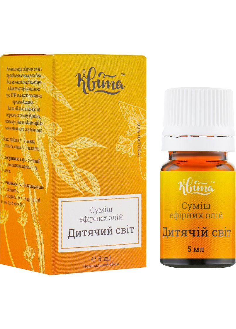 Эфирная смесь "Детский мир" 5ml (570895-35489) Квіта (368633442)