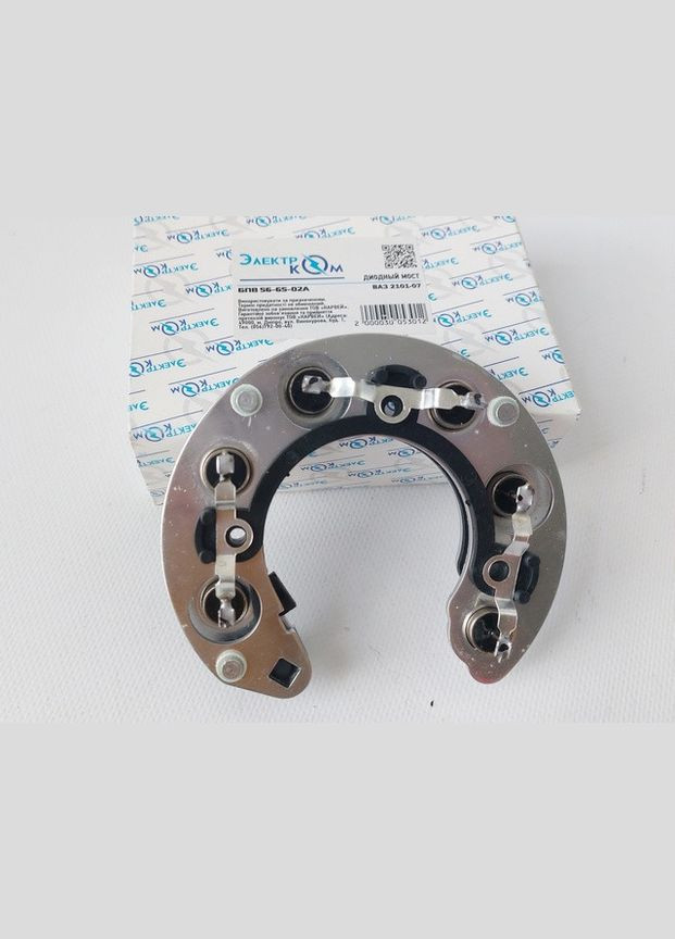 Диодный мост 2101 (Электрокoм) БПВ 56-65-02А LADA (364687443)