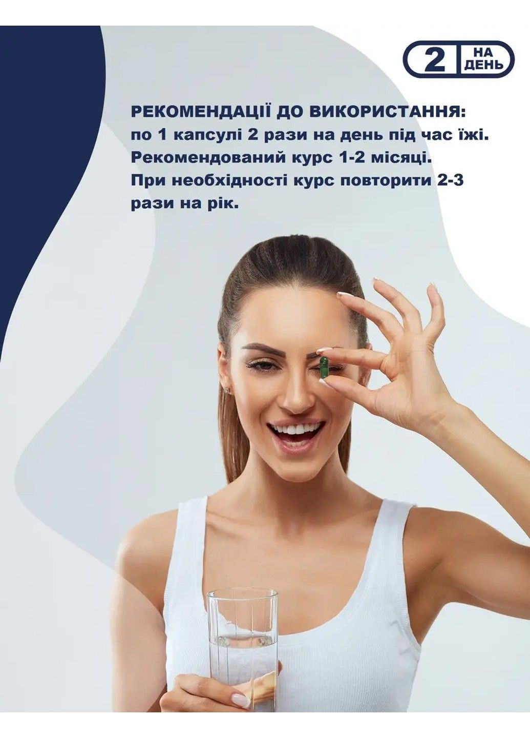 Кардіофлор 60 таблеток Нове життя New LIFE (316607593)