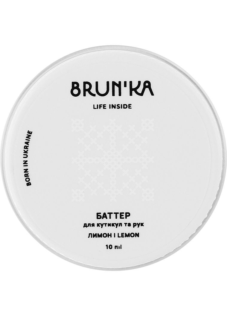 Батер для кутикули та рук "Лимон" Life Inside 10ml (1174927-31099616) BRUN'KA (369563061)