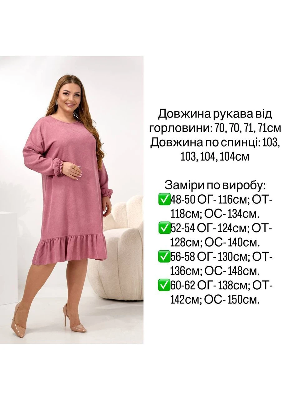 Графітова святковий, повсякденний, кежуал жіноча вельветова сукня вільного крою Avanti однотонна