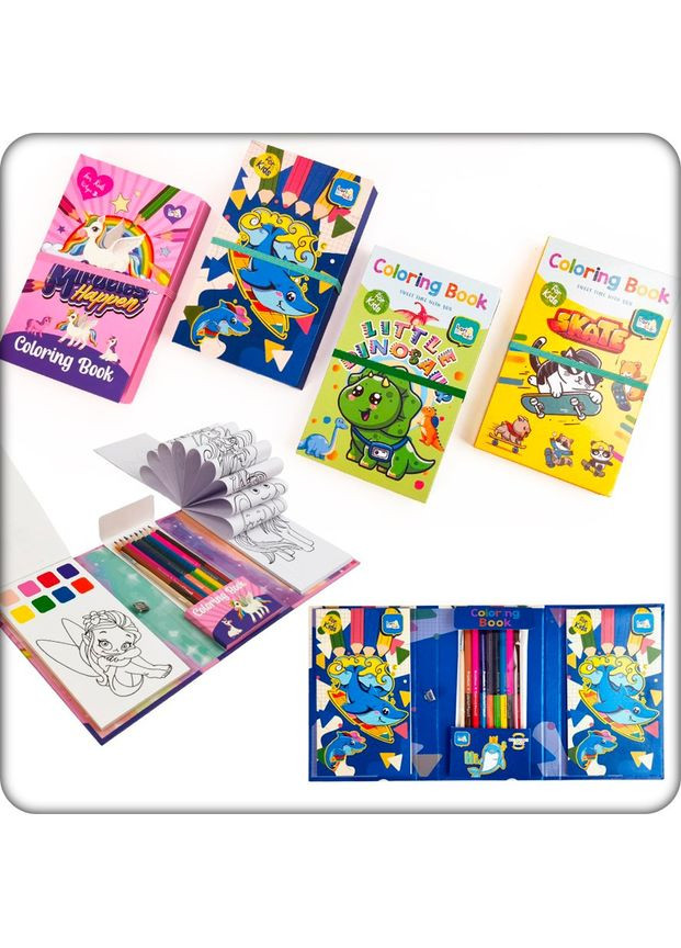 Канцелярский набор блокнот (раскраски) 2шт, карандаши цветные, кисточка Home (361966399)