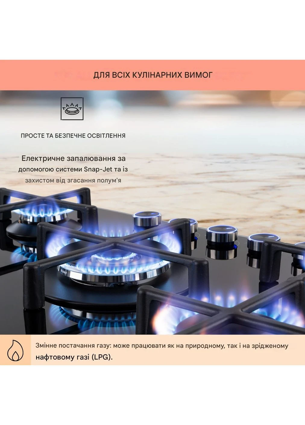 Газова варильна поверхня (10035465) Klarstein Illuminosa 5 (395733345)