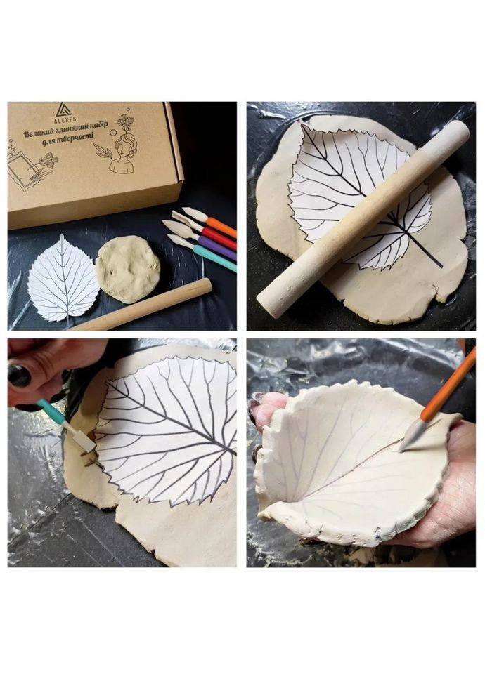 Дитячий глиняний набір для творчості GL-003 природна глина 1 кг Alexes (358933135)