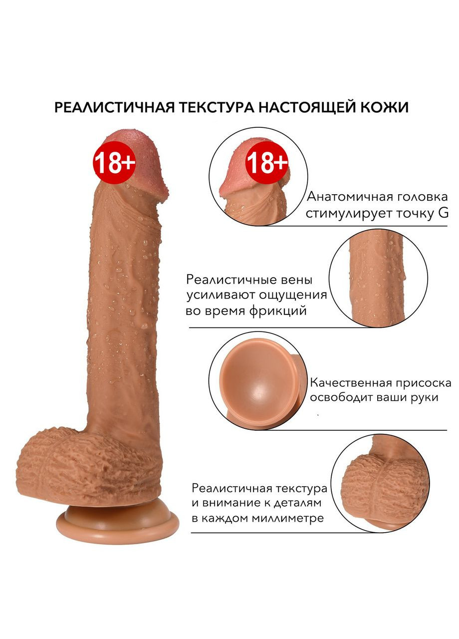 Фаллоимитатор из киберкожи Hugo NeoSkin L 21 см на присоске реалистичный No Brand (303898050)