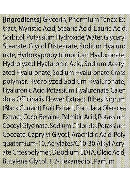 Пенка с новозеландским льном Urban Eco Harakeke Foam Cleanser 150g (266075-135019) The Saem (368623952)