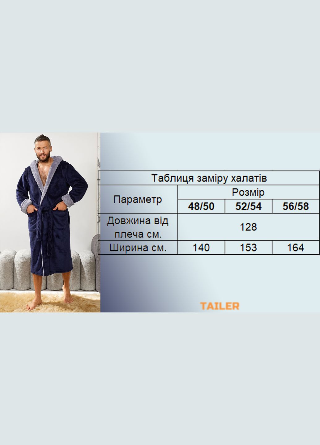 Чоловічий махровий халат з поясом та капюшоном Slazer. Tailer (302906671)