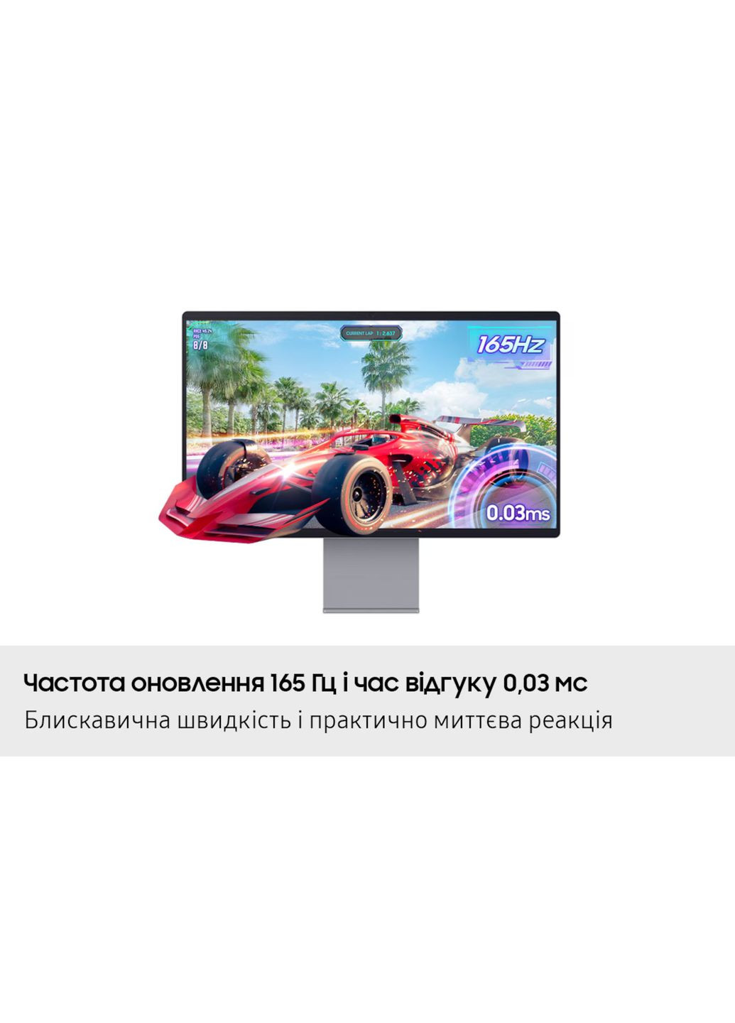 Монитор LS32FM902SIXUA 32"S32FM902 HDMI, USB, Bluetooth, MM, OLED, 3840x2160, 165Hz, 0.03ms, HDR10+ Samsung (370605167)