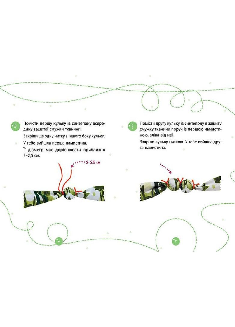 Книга No Brand (359374315)