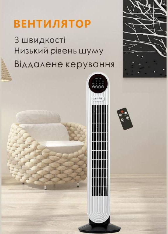 Вентилятор для підлоги ZP-139 500 Вт білий Zepline (364764408)