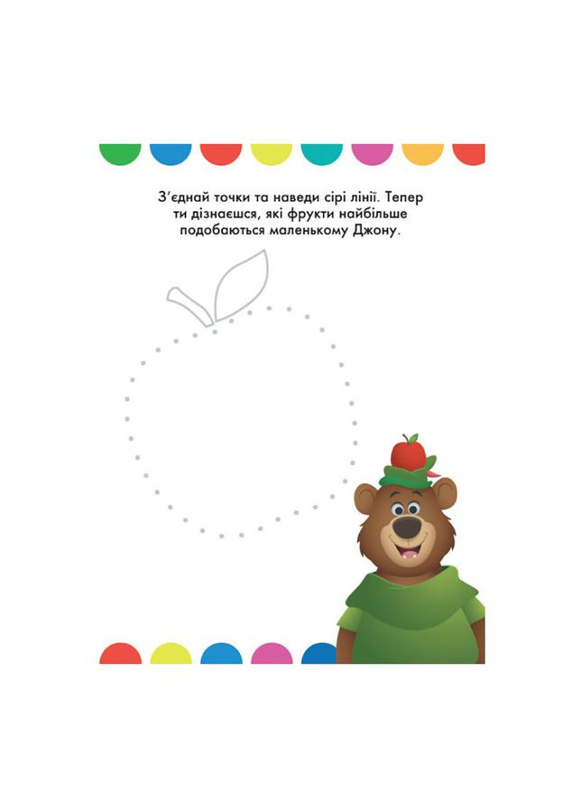 Disney Маля. Моя перша кольоровка "Мінні" Ранок 1427010 малюй по крапках Ranok Creative (305077739)