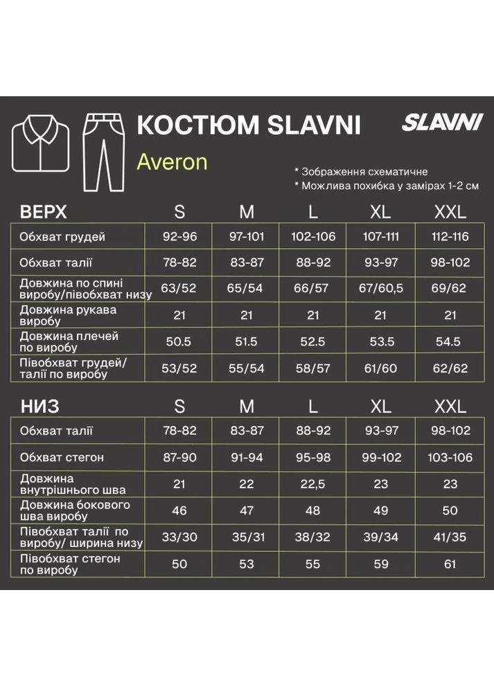 Чоловічий літній костюм шорти+поло коричневий Freedom (398632050)