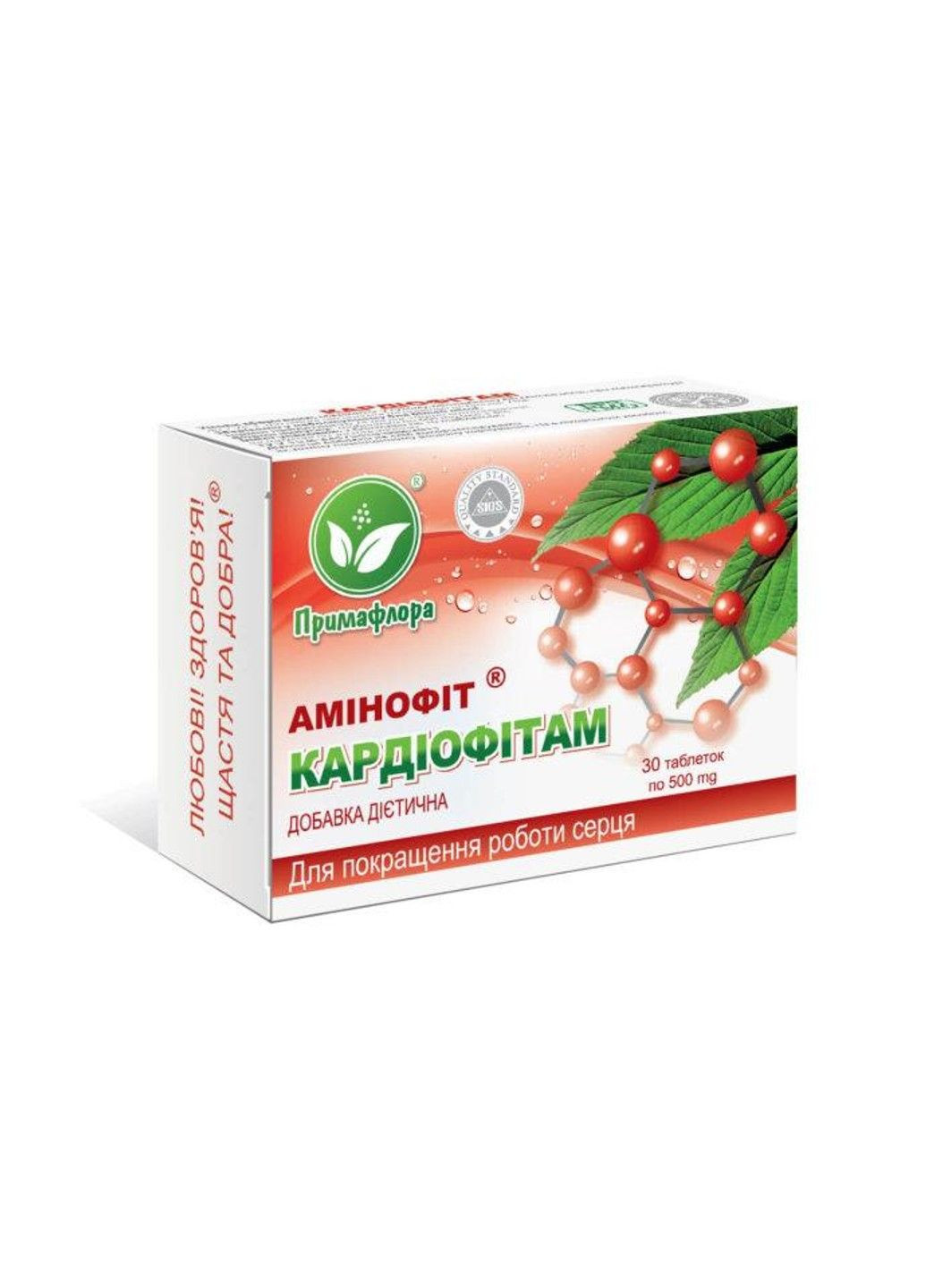 Кардиофитам аминофит для покращення роботи серця 30 таблеток Примафлора (316654820)