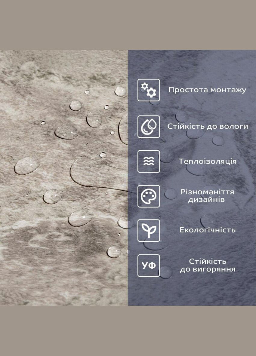 Самоклеюча вінілова плитка мармур онікс 600х300х1,5мм, ціна за 1 шт. (СВП-100) Глянець Sticker Wall (300372546)