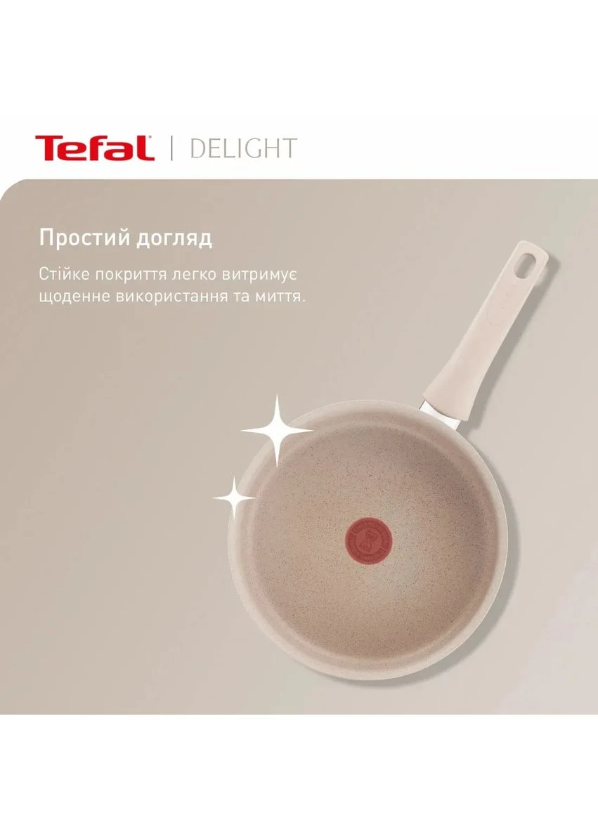 Сковорода Delight, 20 см, алюминиевая, с бакелитовой ручкой, кремовая. Tefal (398106545)