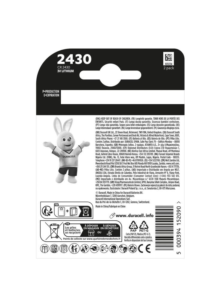 Батарейка CR 2430 спеціальна літієва типу таблетка 2430 3V, 2 шт. в упаковці (m475372) Duracell CR 2430 спеціальна літієва типу таблетка 2430 3V, (367070417)
