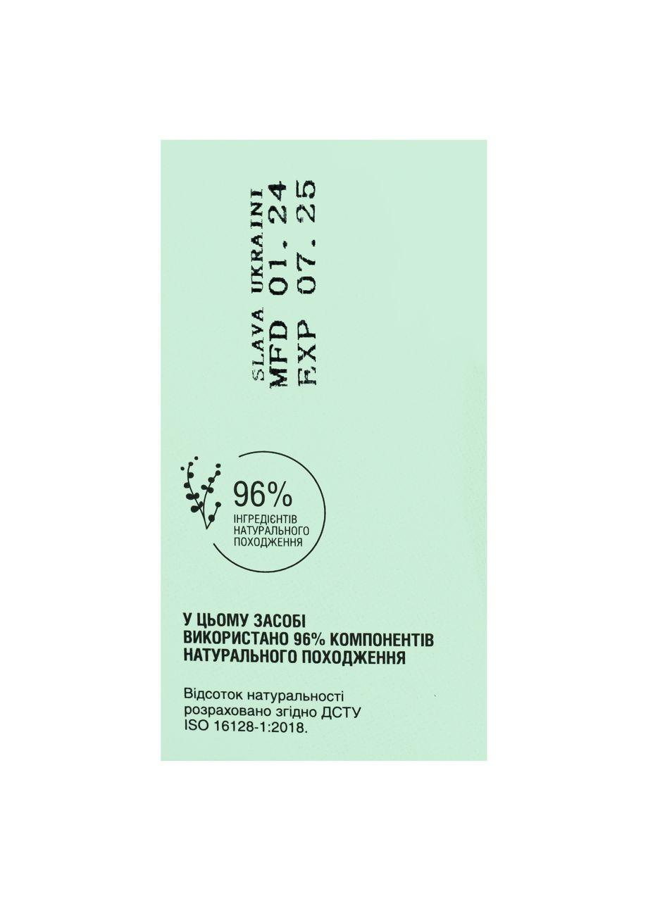 Маска для проблемної та схильної до акне шкіри Mr.Scrubber Perfectin Face Control, 100 г Mr. Scrubber (367988603)