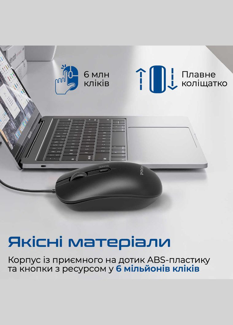 Мышь CM-2400 Black Promate (336952015)