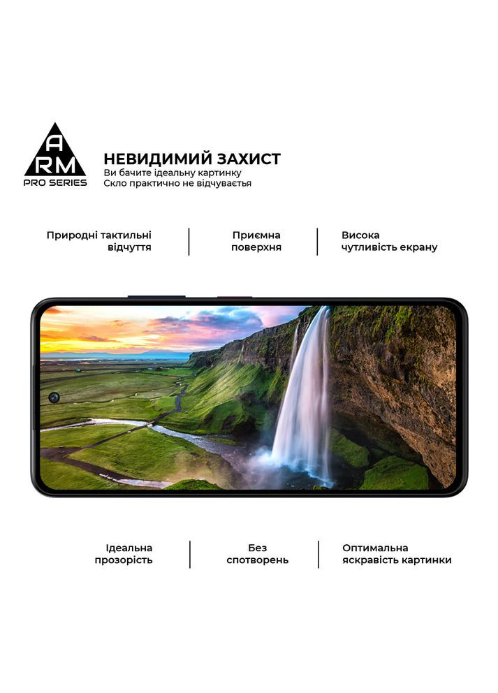 Защитное стекло Pro для ZTE Nubia V60 Design Black (ARM78906) ArmorStandart (327883106)