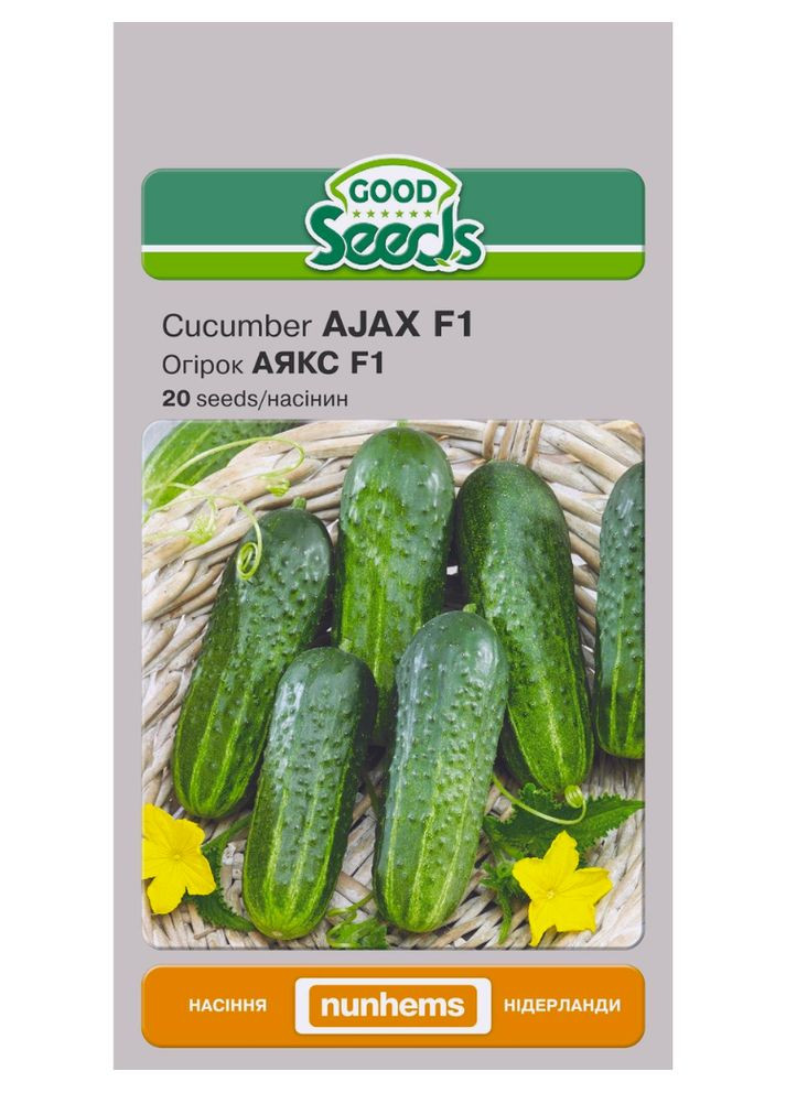 Огурец "Аякс F1 "ТМ"" 20 шт. Good Seeds (369407048)