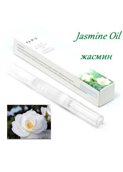 Масло-олівець для нігтів і кутикули 7 мл Апельсин - Масло-олівець в асортименті для нігтів Жасмин OPI (342376295)