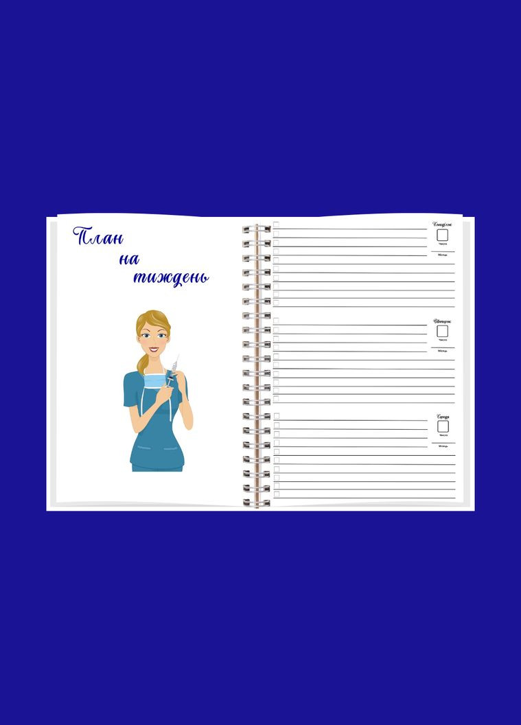 Планер (блокнот) медсестры А5 No Brand (316259154)