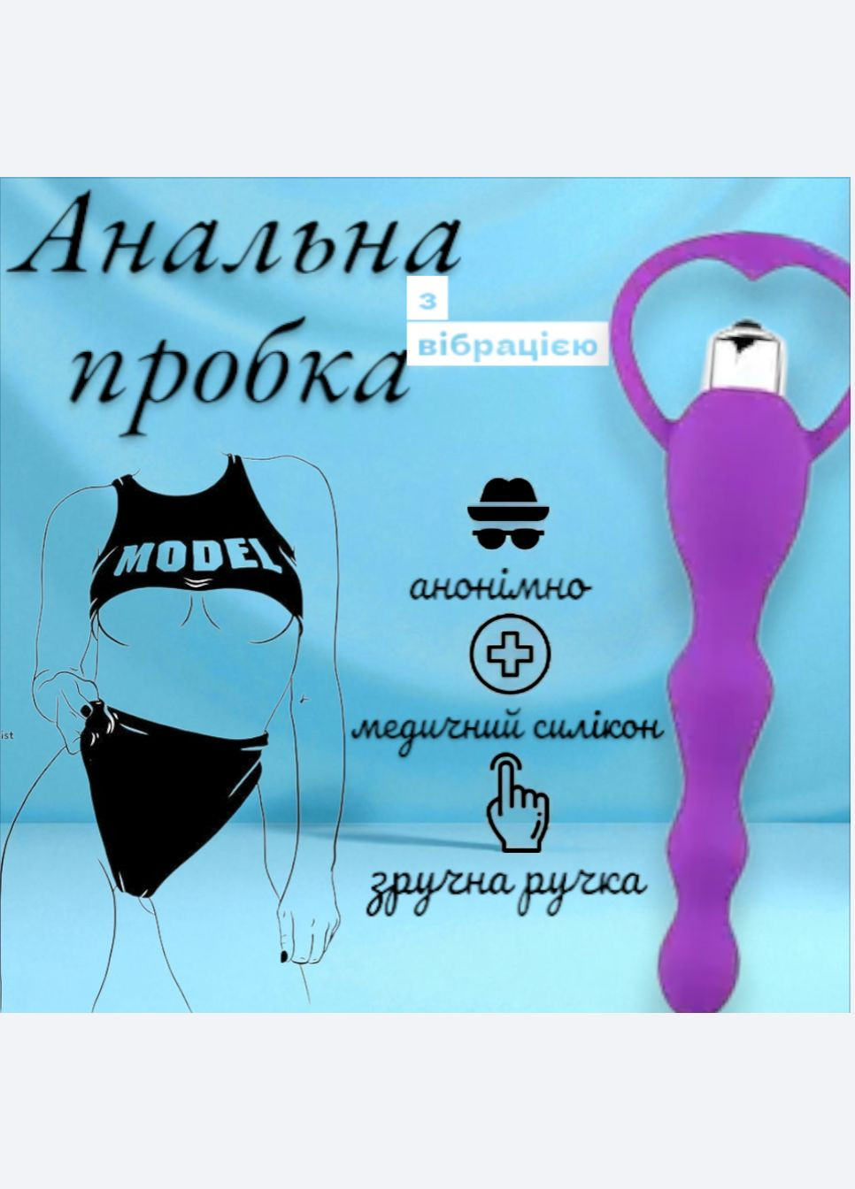 Вібратор No Brand (341305920)