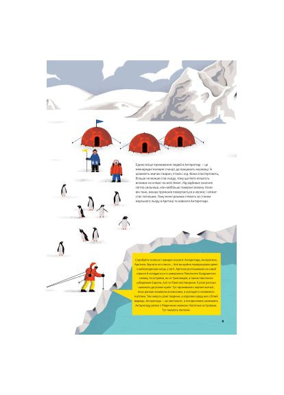 Книга (9786178222413) Yakaboo Publishing Вода - Анна Сковронська (366651671)