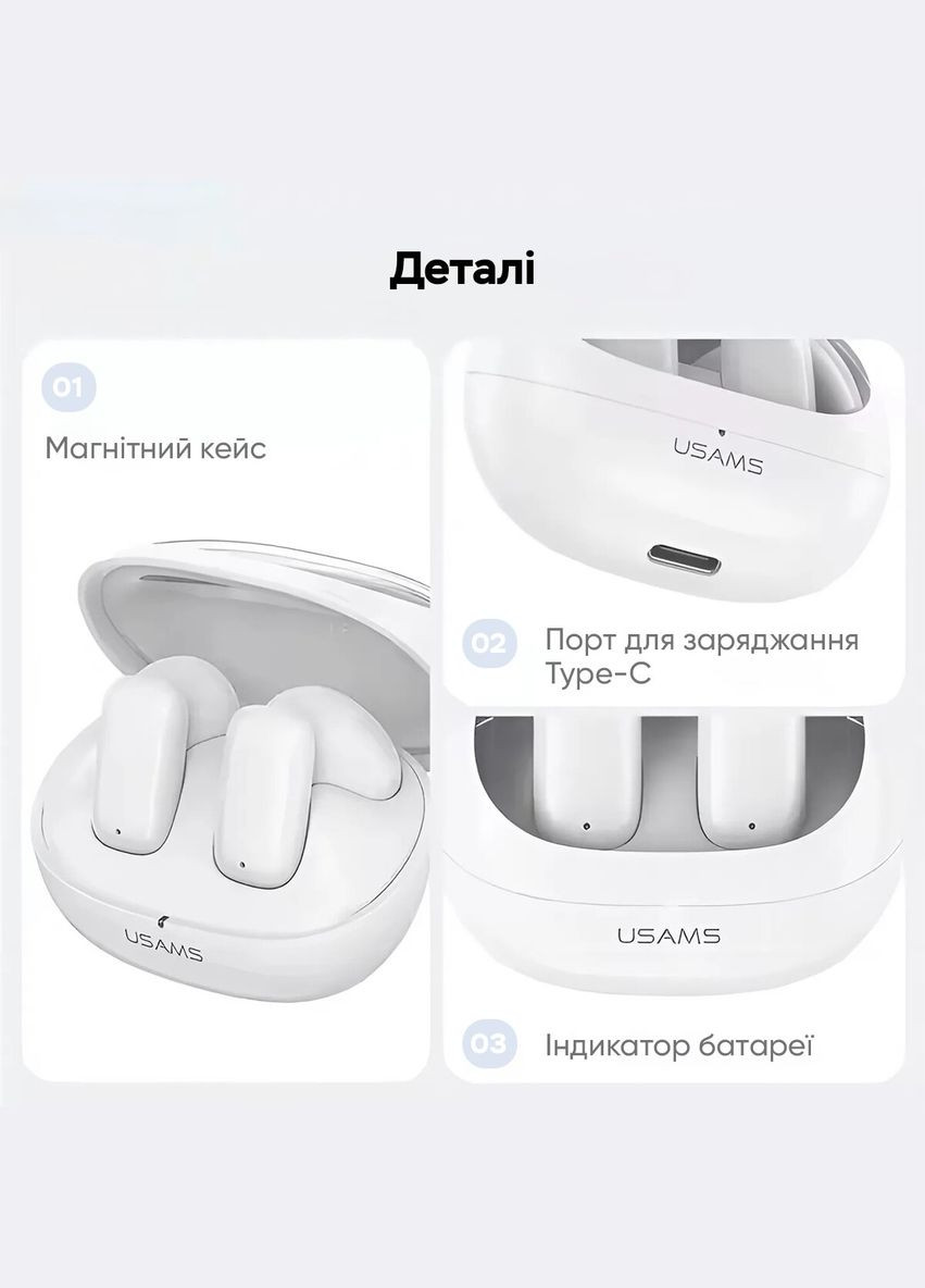 Беспроводные наушники TWS Earbuds - TD Series BT5.3 white (BHUTD01) USAMS US-TD22 (324066886)