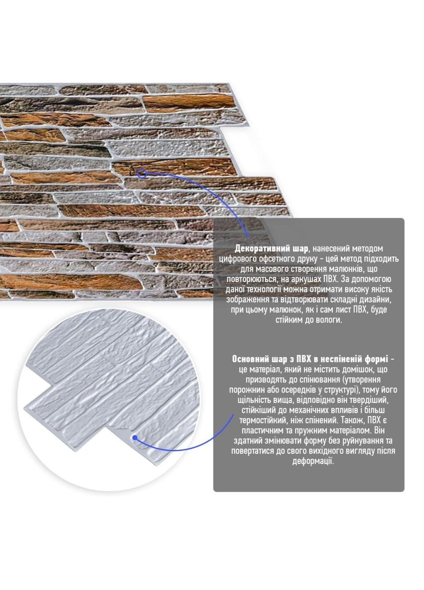 Декоративная панель ПВХ 960*480*4мм SW-00001556 No Brand (328578275)