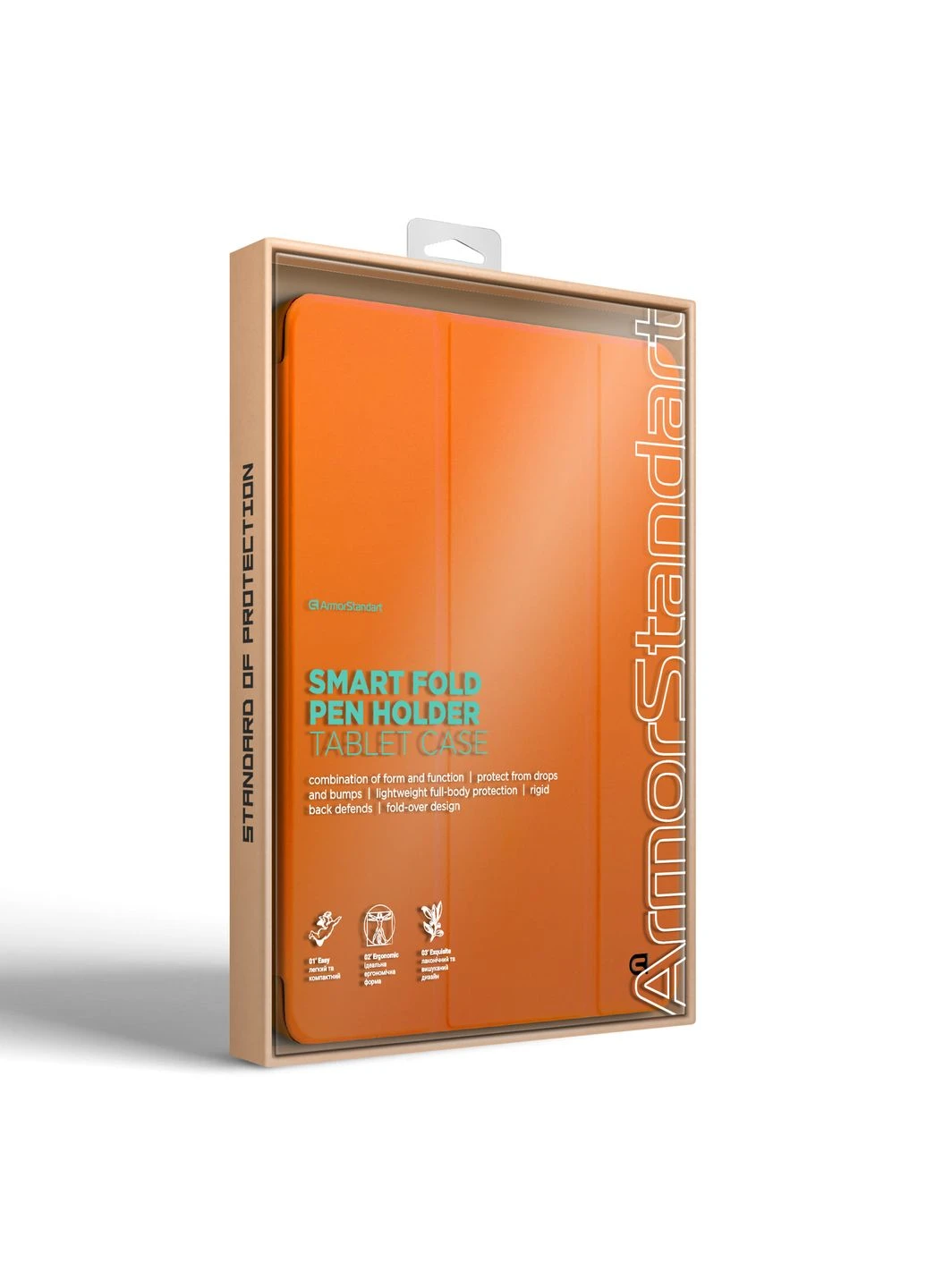 Чехол Smart Fold Pen для Apple iPad Air 11 2025 / 2024 Orange (ARM89222) ArmorStandart (375451653)
