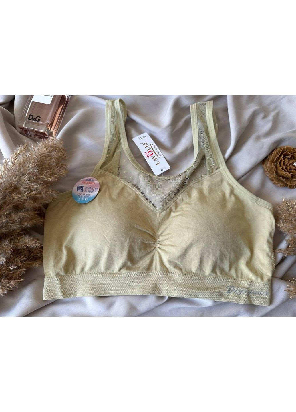 Безшовний топ із сіточкою Lavolle (317851980)