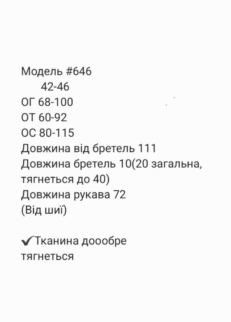 Бордовое кэжуал платье N.Family однотонное