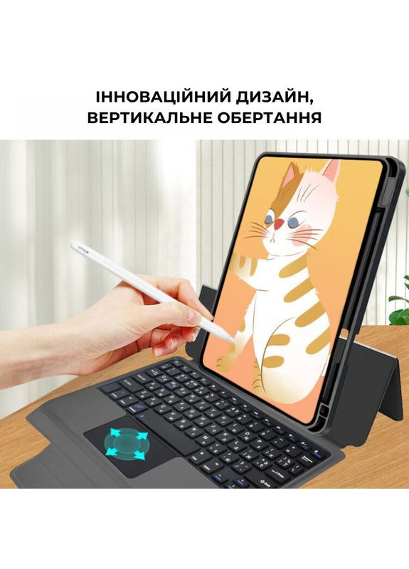 Чехол Premium для iPad Pro 11 2024 с интегрированной клавиатурой (4822352781230) Airon (323095839)