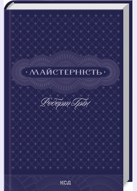 Мастерство No Brand (385299096)