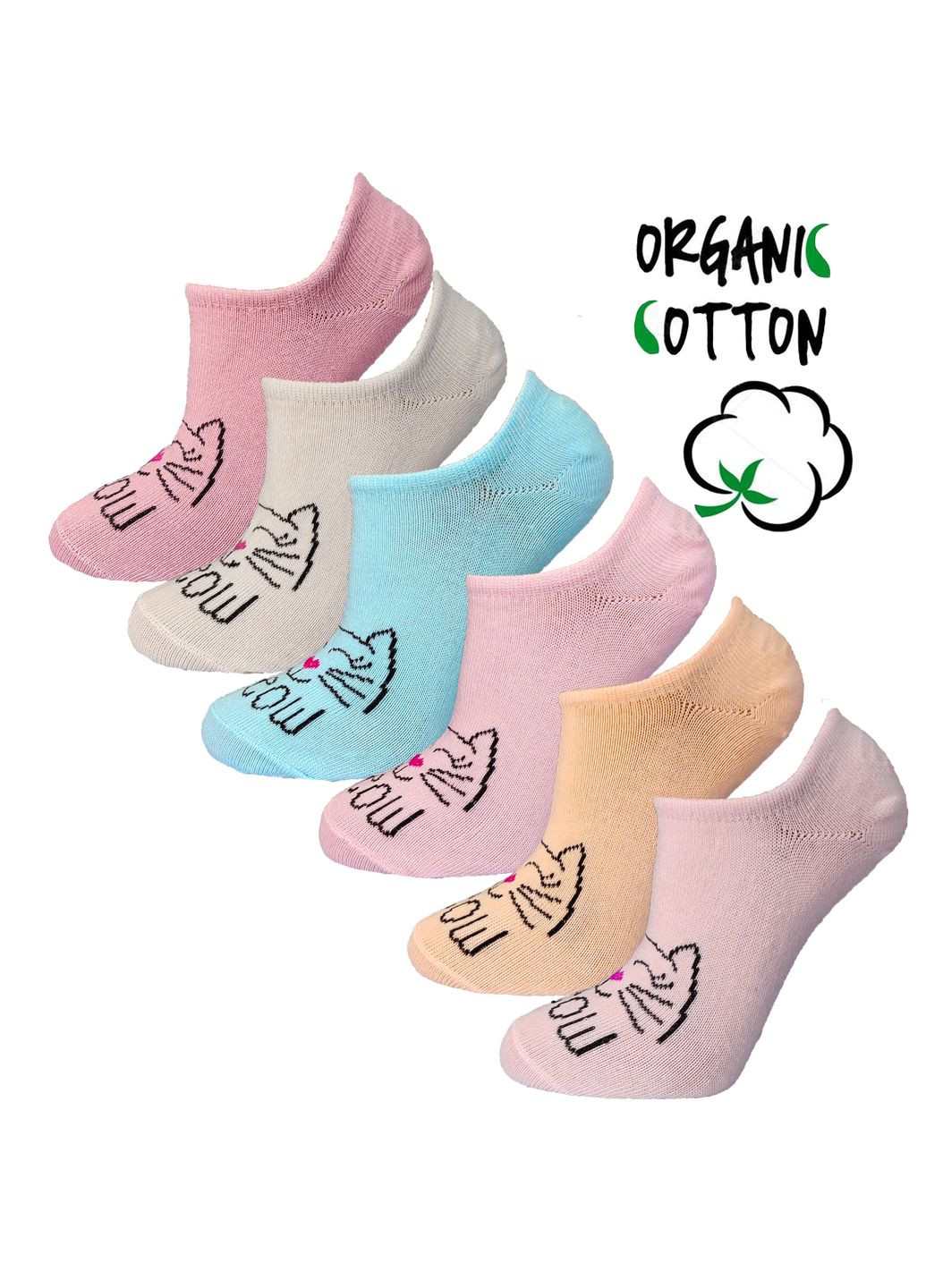 Следы хлопковые с силиконовой вставкой на пятке (6 пар) Житомир Lomani (331290965)