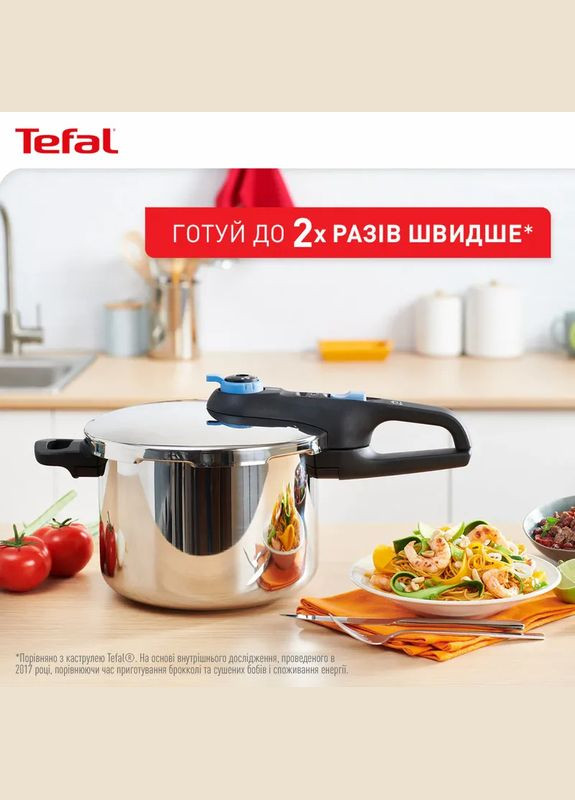 Скороварка Secure Trendy, 4л, с паровой корзинкой,, пластик Tefal (315603768)